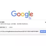 照片识图,照片识图搜索百度识图缩略图