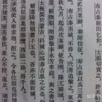 识别繁体字的软件,识别繁体字的软件免费版缩略图