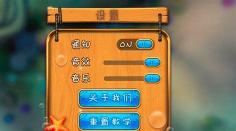 九妖APP(九妖app下载官方)缩略图