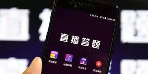 答题助手(答题助手app下载)缩略图