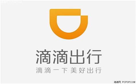 团子出行app,团子出行app下载缩略图