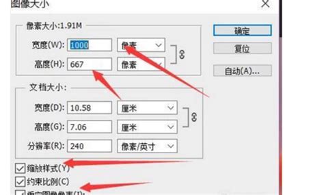 图片修改大小(图片修改大小kb)缩略图