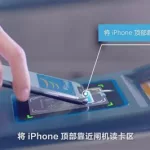 手机公交一卡通,手机公交一卡通app缩略图