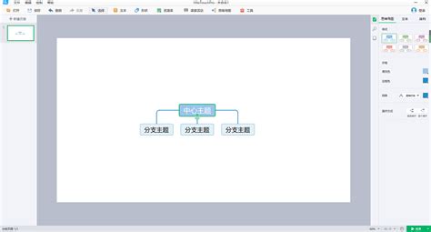 鸿合白板软件,鸿合白板软件加时钟缩略图