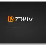 芒果tv客户端,芒果tv客户端没有4k画质缩略图