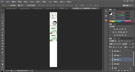 制作长图(制作长图的方法)缩略图