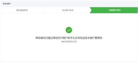 微信账号出售平台(低价微信账号)缩略图