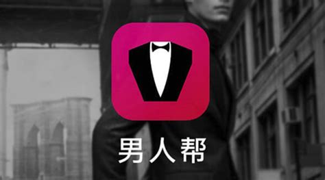 男人帮app,男人帮app打不开缩略图