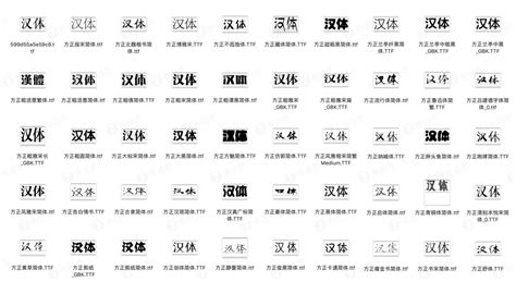 图片识别字体在线,图片识别字体在线免费转换缩略图