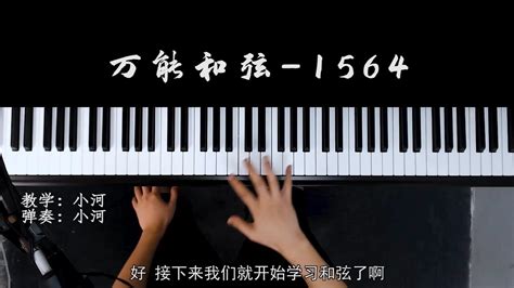 伴奏音乐(伴奏音乐怎么转换成mp3)缩略图