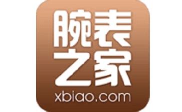 腕表之家app(腕表之家app免费)缩略图