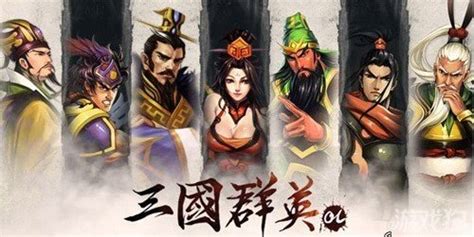 三国群英5(三国群英传5下载)缩略图