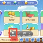 天天练app(天天练app骗局)缩略图