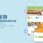 握爪app,握爪App是什么机构缩略图