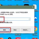 照片查看器,windows图片查看器无法打开此图片缩略图