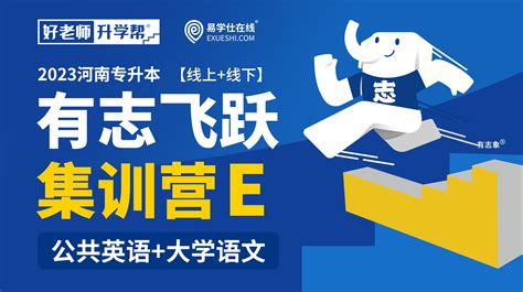 易学仕在线,易学仕在线网课缩略图