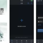 青石证券(青石证券app下载)缩略图