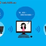 听声翻译,听声翻译在线缩略图