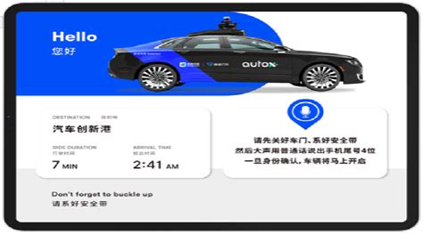 高德打车app,高德打车app叫什么名字缩略图