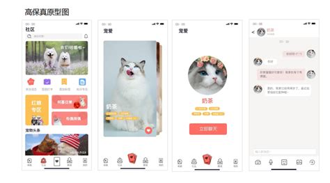 宠爱app(宠爱app约会)缩略图