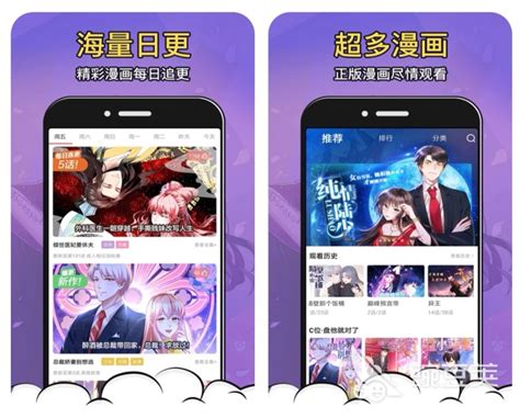 看漫画免费的app,看漫画免费的app完整版缩略图