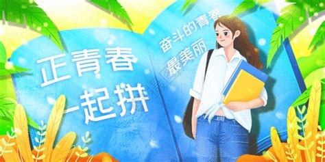 吾爱学习(吾爱学院)缩略图