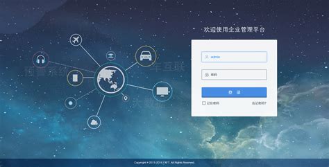 软件精灵用户登录(软件精灵用户登录登录)缩略图