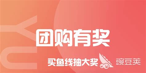 二手渔具交易,二手渔具交易平台缩略图