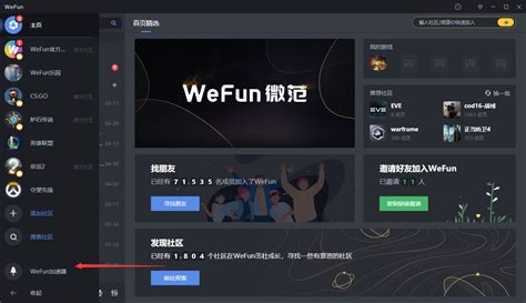 软件加速器(软件加速器永久免费版)缩略图