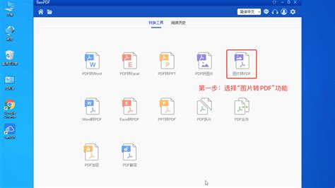 免费pdf转换器(免费pdf转换器软件哪个好)缩略图