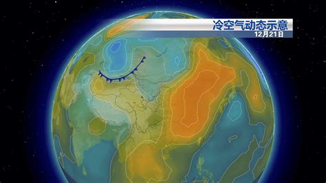 天气实时(天气实时动态)缩略图