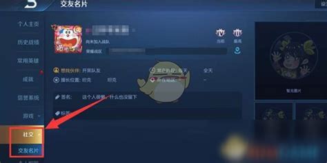 王者定位(王者定位怎么定位到别的地区)缩略图