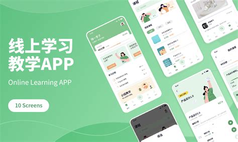 简单学习网app(简单学习网官方网站)缩略图