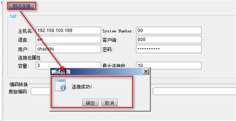 数据库连接软件(数据库连接软件推荐)缩略图