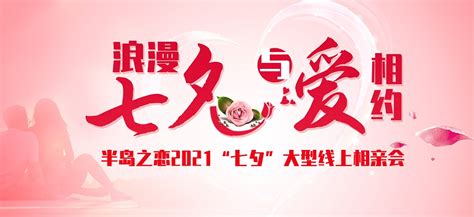 半岛之恋(半岛之恋5天4晚精品游)缩略图