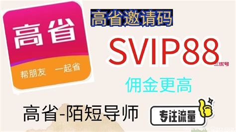 省钱快报,省钱快报APP缩略图