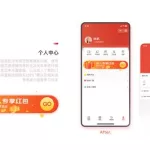 城市售票网app,城市售票网app安卓下载缩略图