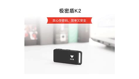 密码管理器(密码管理器英文)缩略图