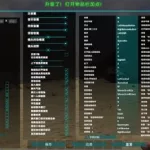 方舟无限负重代码(方舟无限负重代码下载)缩略图