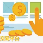 游戏金币交易平台,游戏金币交易平台哪个好缩略图