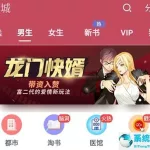 小说阅读吧(小说阅读吧小程序)缩略图