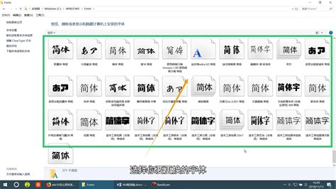 字体管理,字体管理器缩略图