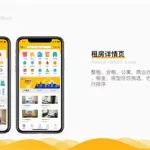 我爱我家app,我爱我家app下载缩略图