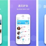 旅游攻略哪个app好(周边旅游攻略哪个app好)缩略图