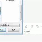 提取视频音乐(提取视频音乐用什么软件)缩略图