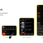 海贝音乐app(海贝音乐app免费版)缩略图