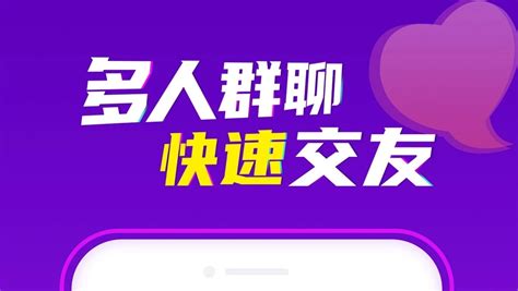 派派同城交友(派派同城交友可靠吗)缩略图