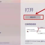 图片加字(图片加字怎么制作免费)缩略图