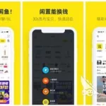 买书app(买书app排行榜第一名)缩略图