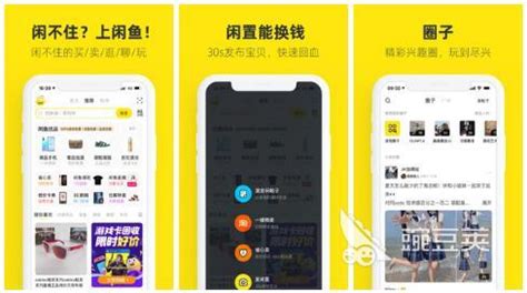 买书app(买书app排行榜第一名)缩略图